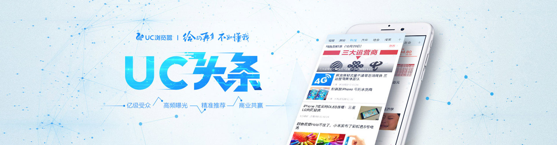 包头百度广告竞价