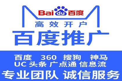 信息流广告开户后的返点策略与技巧