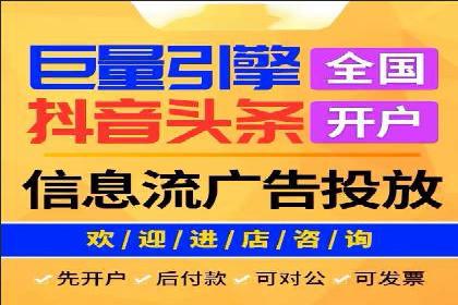 百度竞价托管运营在旅游行业的实战案例